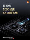 (Image source: Xiaomi)