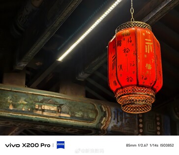 (Image source: Weibo)