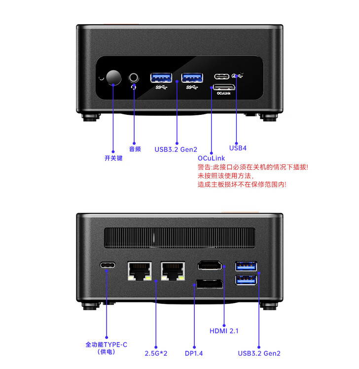 Connectivity ports (Image source: JD.com)