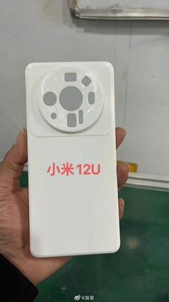 Xiaomi 12 Ultra case. (Image via Weibo)