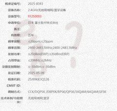 Fujifilm X-E5 regulatory listing FF250003