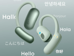 Anker’s soundcore AeroFit 2 AI Assistant headphones (pictured) are launching in Europe. (Image source: Anker via Amazon)