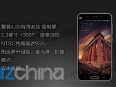 Xiaomi Mi 5 leaked image shows specs sheet and the handset
