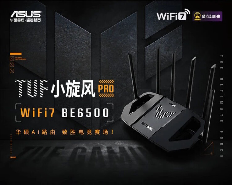 BE6500 更快、更昂贵