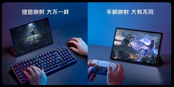 RedMagic Gaming Tablet: New gaming tablet debuts in China with powerful  hardware combination -  News