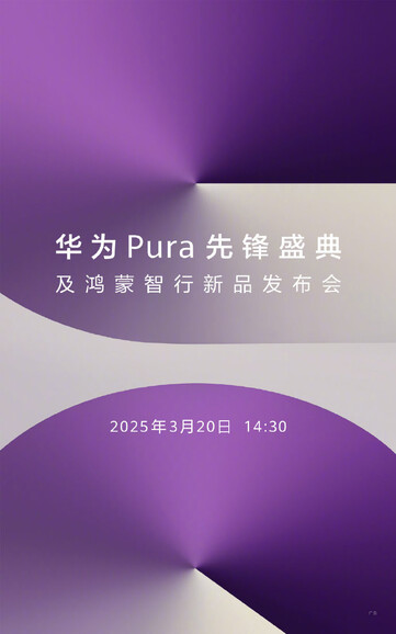 (Image source: Huawei)