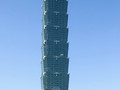 From its completion in 2004 until 2009, Taipei 101 was awarded the distinction of being the world's tallest building. (Source: Wikimedia Commons)