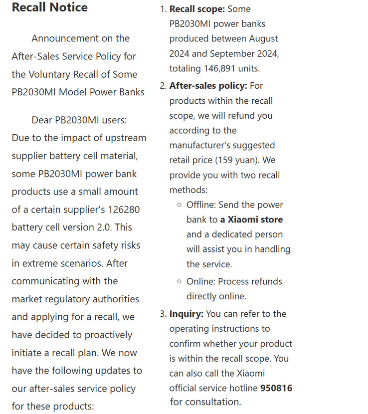 The recall announcement (Image source: Xiaomi - machine translated)