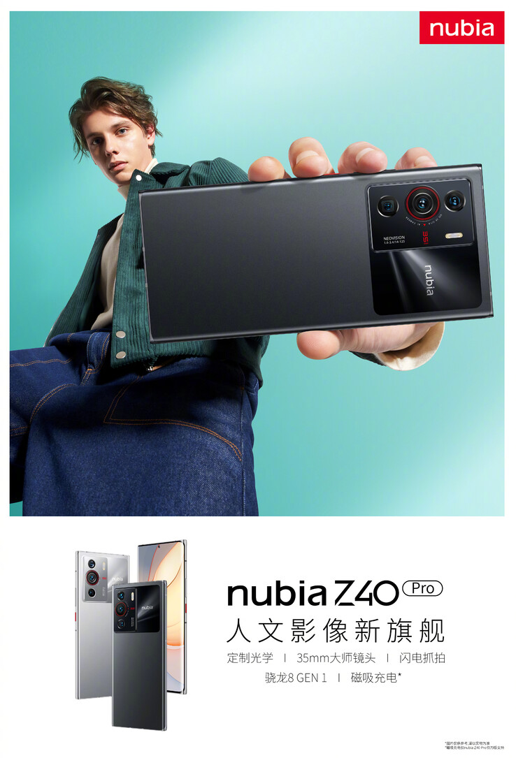 Nubia's latest Z40 Pro teaser exposes the phone's entire rear panel in advance. (Source: Nubia via Weibo)