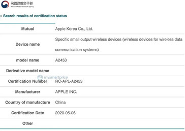 The new "Powerbeats Pro 2" certification. (Source: NRRA via MySmartPrice)