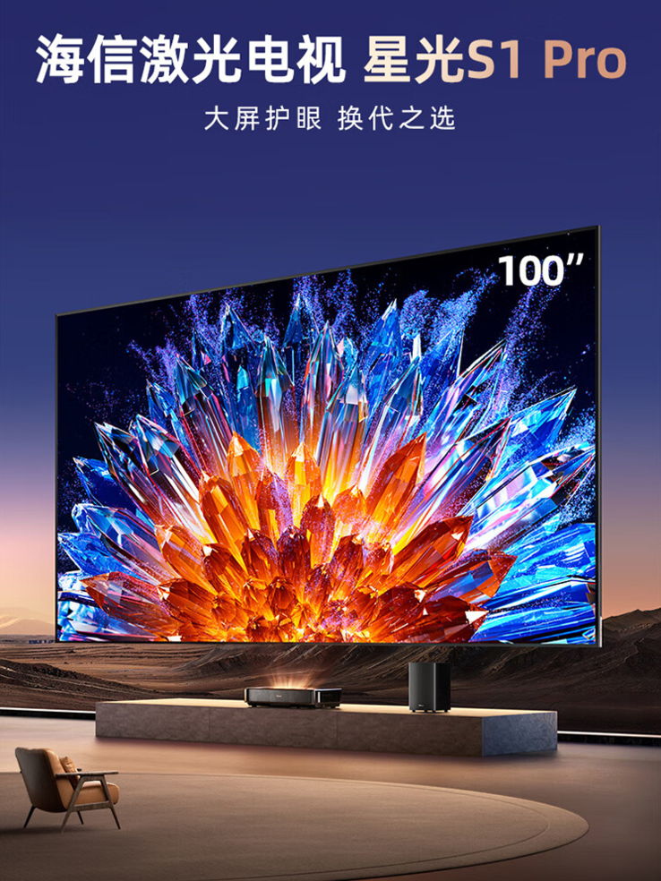 (Image source: Hisense)