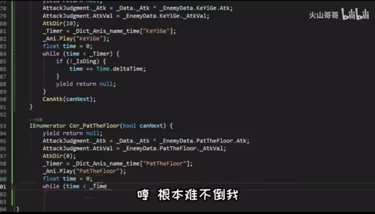 The game developer put a lot of hours of work into the initial 0.1b release. (Image source: bilibili.com)