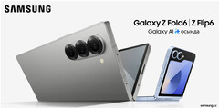 Samsung could unveil the Galaxy Z Flip6 on July 10 (image via Samsung)