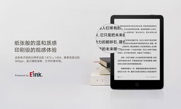 Mi EBook Reader Pro. (Image source: Xiaomi)