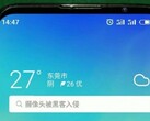 A new version of the Meizu 16s may be in the works. (Source: GSMArena)