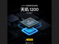 A leaked Realme/Dimensity 1200 poster. (Source: Weibo)