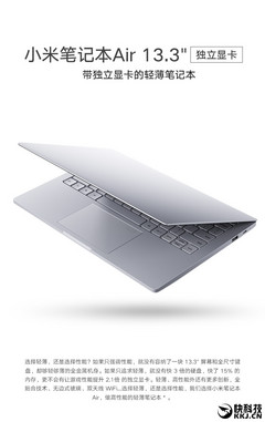 The only outward difference in the updated version seems to be a thin strip of a fingerprint sensor on the upper-right of the touchpad. (Source: KKJ.cn) The only outward difference in the updated version seems to be a thin strip of a fingerprint sensor on the upper-right of the touchpad. (Source: KKJ.cn)