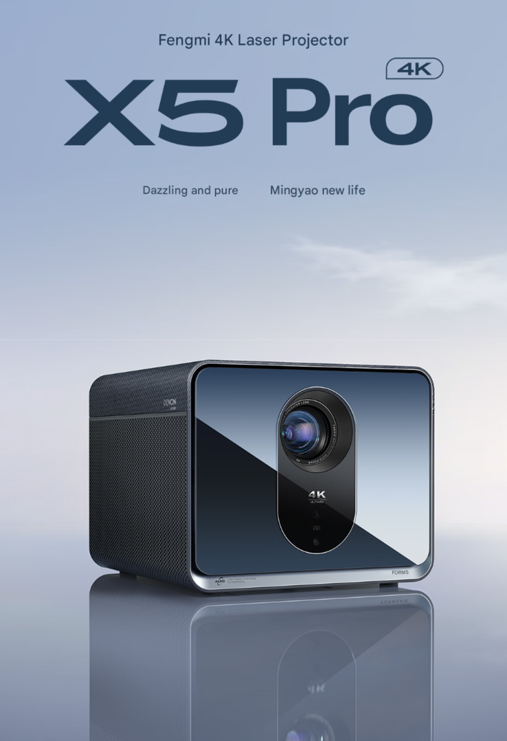A marketing poster for the Fengmi X5 Pro projector. (Image source: JD.com, machine translateed)
