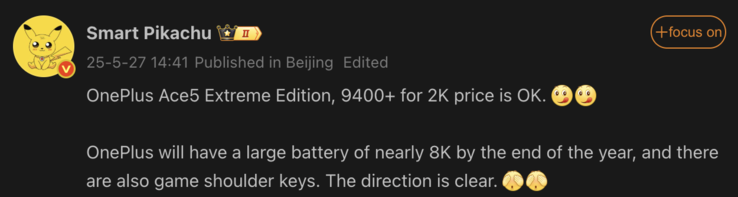 Tipster reveals details of the OnePlus gaming phone. (Image source: Weibo - machine translated)