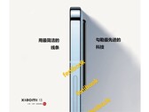 This alleged build may have a lot of weight to it. (Source: @liujianjian29))