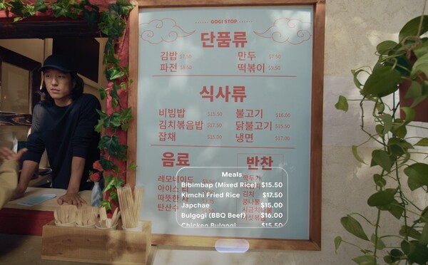 Translation feature seen with Android XR smart glasses (Image source: Google The Keyword Blog)