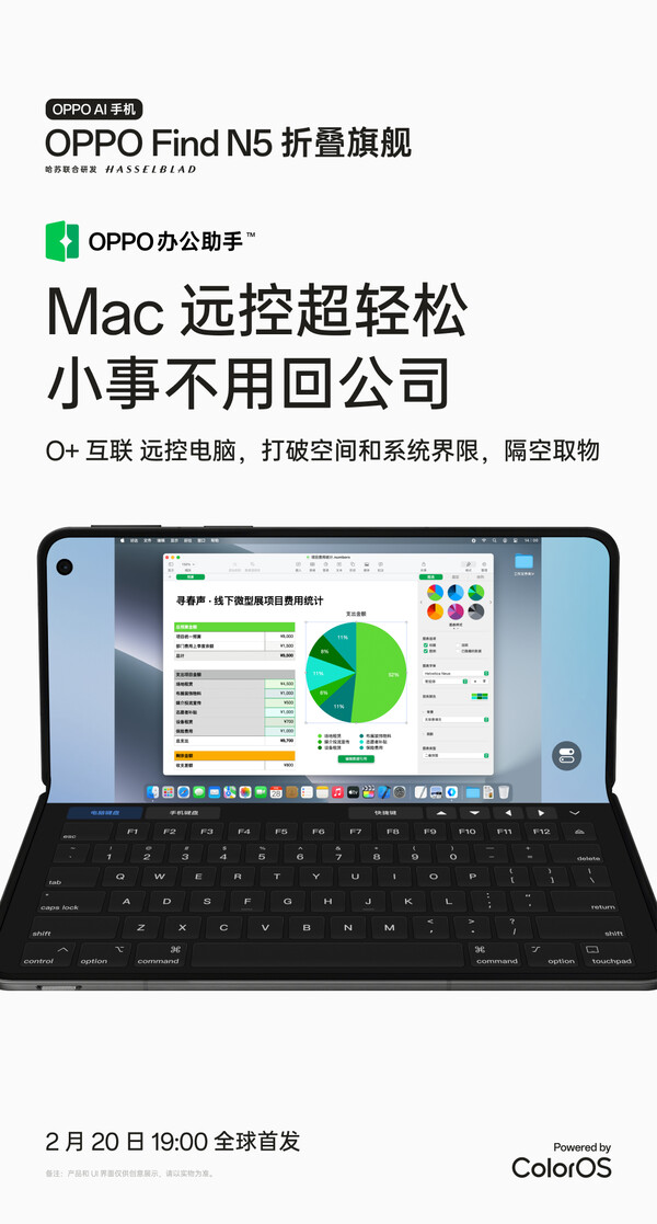 Oppo Find N5's Mac remote desktop mode. (Image source: Oppo) 