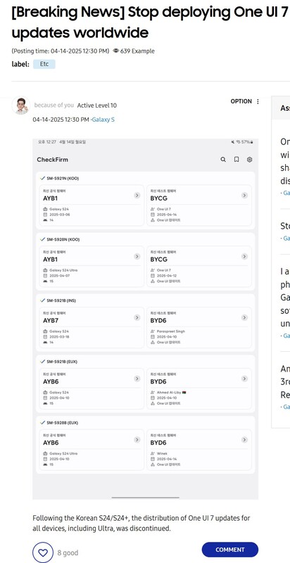 Samsung has halted the One UI 7 update according to community posts and a leaker.