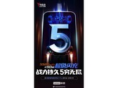 A new Legion 2 Pro teaser. (Source: Weibo)