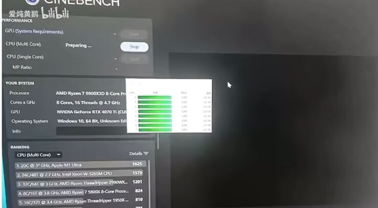 Ryzen 7 9800X3D tested with Cinebench 2024. (Image source: bilibili)