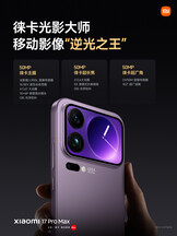 (Image source: Xiaomi)