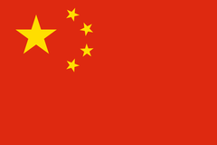 People's Republic of China flag, custom Windows 10 by Microsoft now ready
