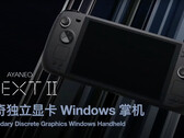 The NEXT II will be AYA NEO's most powerful gaming handheld to date. (Image source: AYA NEO)