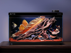 The Fish Tank 1 Ultra. (Image source: Dangbei)