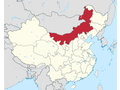 Inner Mongolia on a map. (Source: Wikipedia)