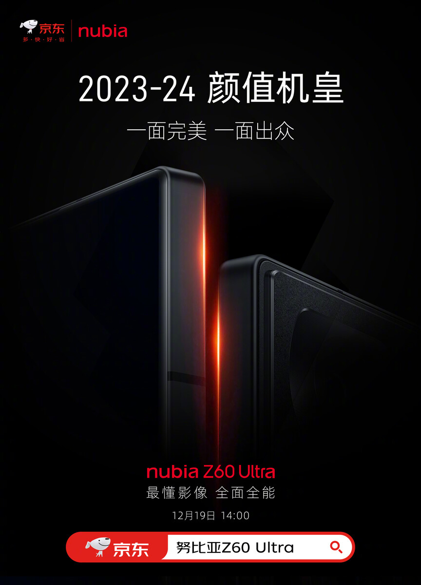 Starlight Imaging Kit for the Nubia Z50S Pro adds MagSafe and 67 mm  starlight filter to flagship camera -  News