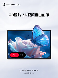 RedMagic's latest Gaming Tablet teasers. (Image source: RedMagic via Weibo)