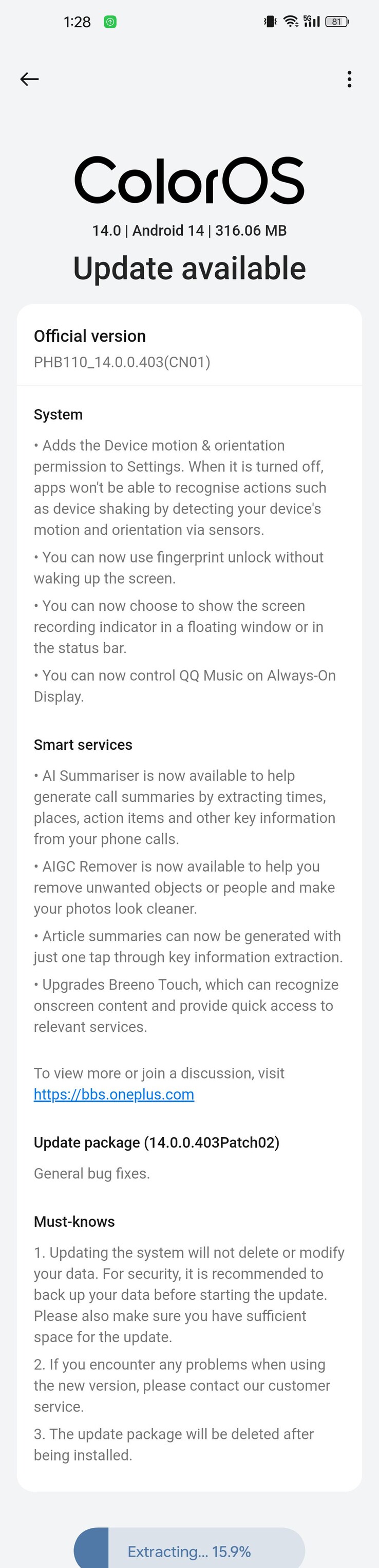 ColorOS PHB110_14.0.0.403(CN01) update changelog (Image source: Reddit)