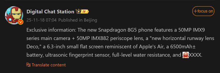 Digital Chat Station's latest report about the Vivo S50 Pro Mini (Image source: Weibo - machine translated)