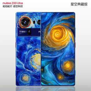 Starry Night edition of the phone (Image source: Nubia)
