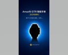 An original GTR teaser. (Source: Amazfit)