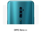 The OPPO Reno's possible rear cameras. (Source: GizmoChina)