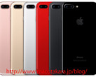 According to Japanese fan site Macotakara the next iPhone may come in red color but will not change much.