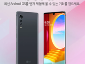 The LG Velvet is the first device to receive Android 11 in any form. (Image source: LG)