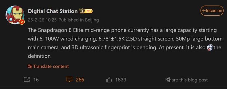 Digital Chat Staiton's report on the Honor GT Pro (Image source: Weibo - machine translated)