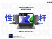 Lenovo announces the Xiaoxin Pro 14 2024 with Intel Core Ultra CPUs (Image source: Lenovo)