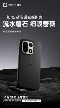 The Magnetic Sandstone Case (Image source: OnePlus)