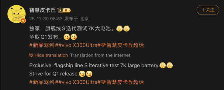 (Image source: Smart Pikachu)