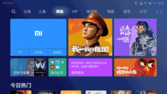Symmetrical layout. (Image source: Xiaomi/MyDrivers)