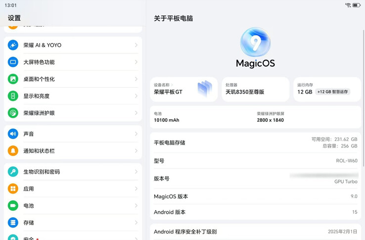 Alleged Honor Pad GT specifications. (Image source: via MyDrivers)
