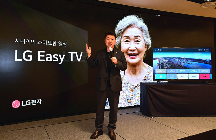 The new LG Easy TV series product brief. (Image source: LG Electronics)